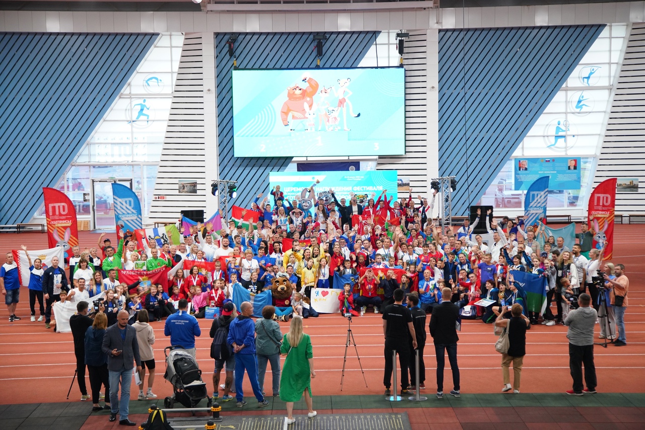 В Санкт-Петербурге завершился IV Всероссийский Фестиваль ГТО среди семейных команд..