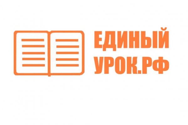 АНО «Агентство поддержки государственных инициатив» запустила в социальной сети «Вконтакте» сообщество «Образовательный портал «Единый урок».